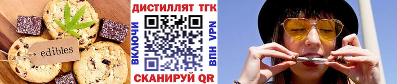 Cannafood конопля  Бузулук 