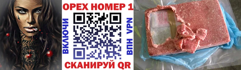 КОКАИН 98%  Бузулук 