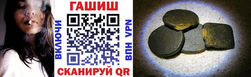 omg зеркало Бузулук ГАШИШ хэш