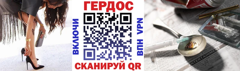 ГЕРОИН Heroin  Бузулук 