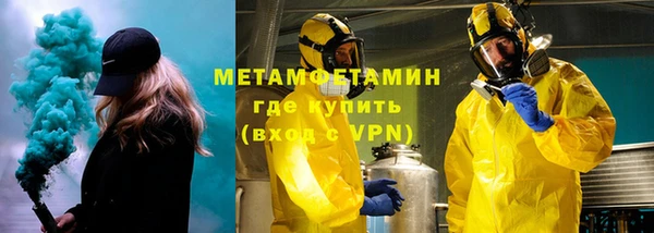трава Арсеньев