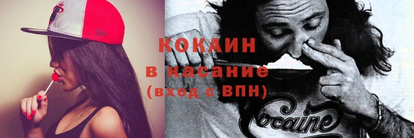 таблы Аркадак