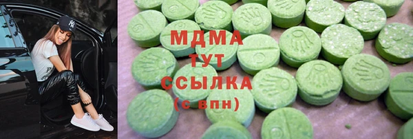 таблы Аркадак