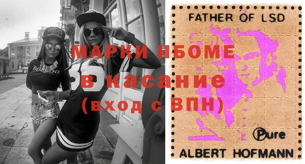 таблы Аркадак