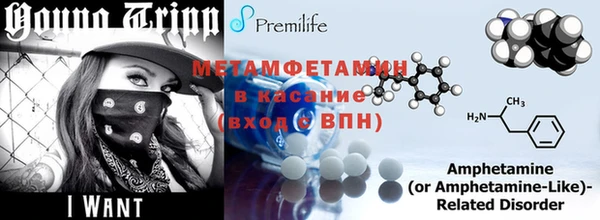 марки nbome Армянск