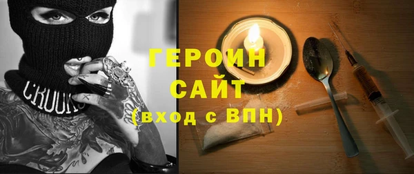 марки nbome Армянск