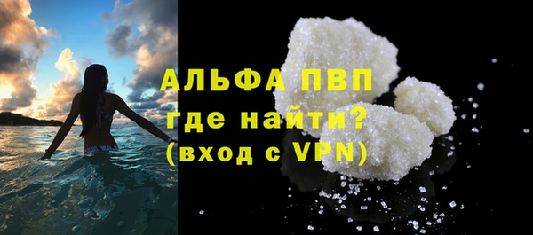 трава Арсеньев