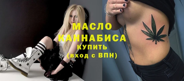 таблы Аркадак