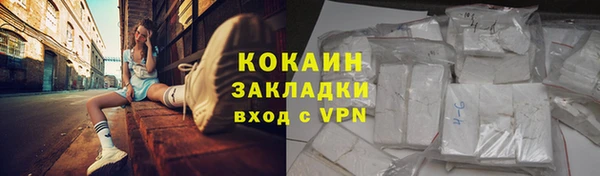 таблы Аркадак