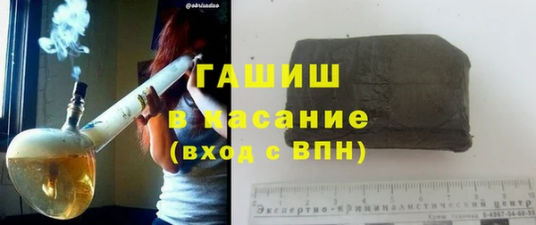трава Арсеньев