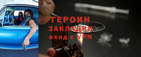 трава Арсеньев