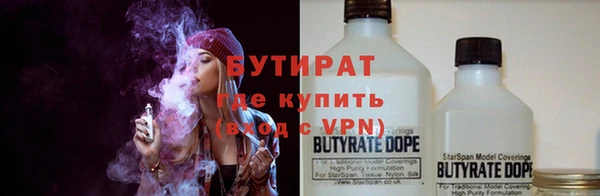 марки nbome Армянск