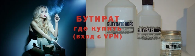 таблы Аркадак