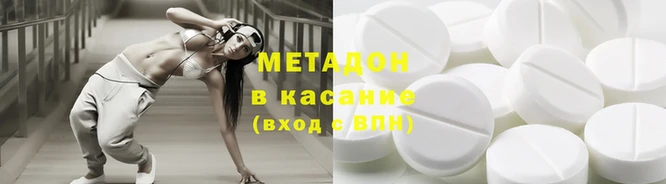 марки nbome Армянск