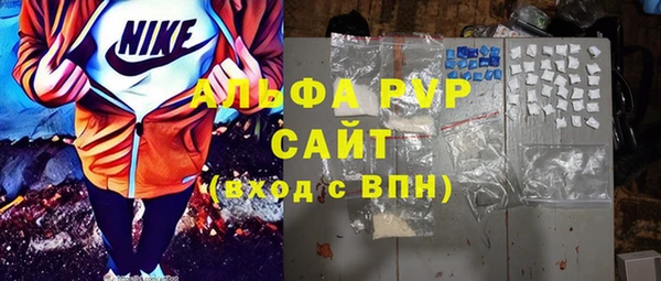 трава Арсеньев