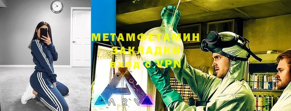 марки nbome Армянск
