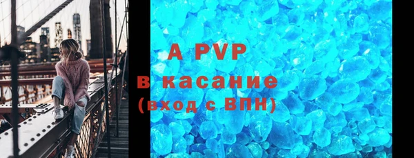 трава Арсеньев