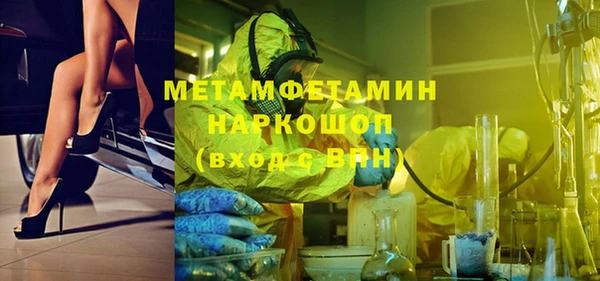 марки nbome Армянск