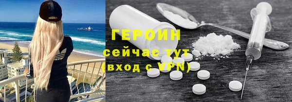 трава Арсеньев