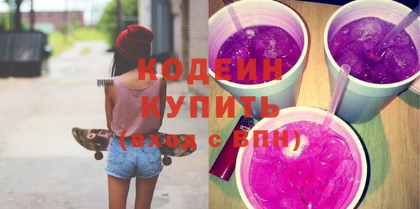 марки nbome Армянск
