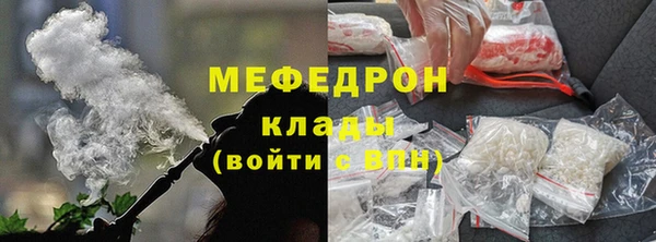 таблы Аркадак