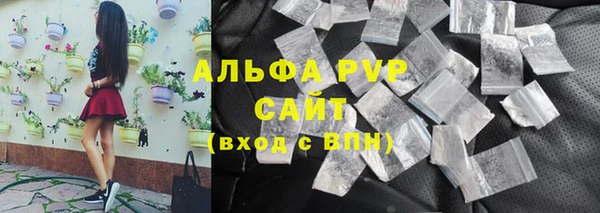 таблы Аркадак