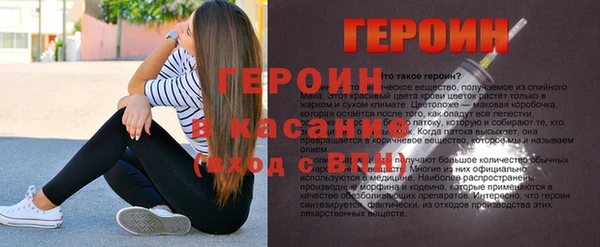 трава Арсеньев