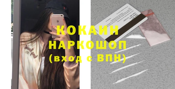 таблы Аркадак