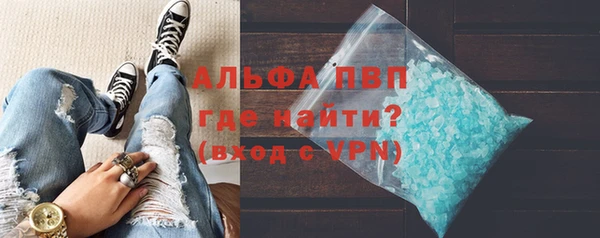 трава Арсеньев