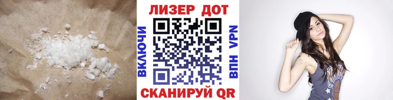 продажа наркотиков Бузулук Лсд 25 экстази кислота