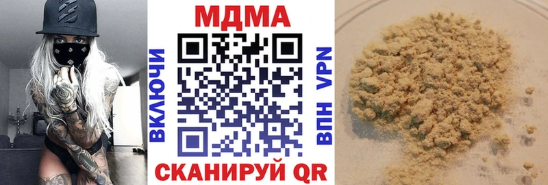 дарнет шоп  Бузулук  МДМА кристаллы 