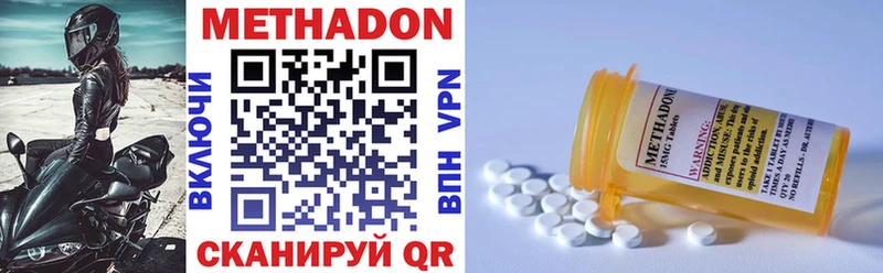 shop формула  ОМГ ОМГ зеркало  Бузулук  Метадон VHQ 