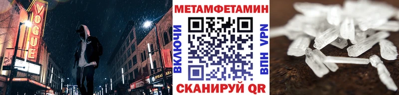 купить Бузулук мега сайт МЕТАМФЕТАМИН кристалл
