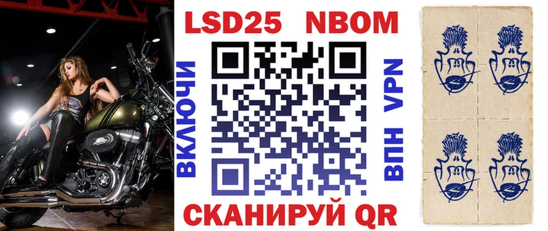 купить закладку Бузулук сайты даркнета Telegram Марки NBOMe 1,8мг