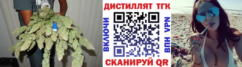 ТГК Wax  Бузулук 