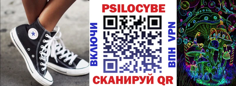 хочу   Бузулук  Галлюциногенные грибы ЛСД 